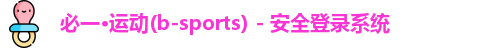Bsport体育官网